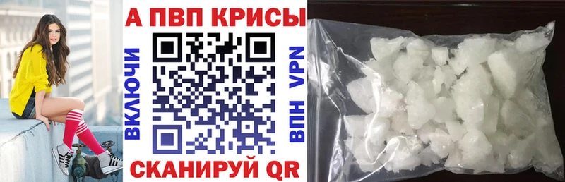 APVP СК КРИС ссылка на мегу как зайти Кызыл