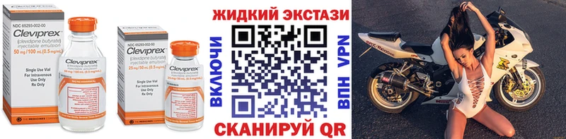 Бутират Butirat  даркнет сайт  Кызыл 
