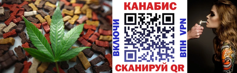 купить наркотик  Кызыл  omg tor  Еда ТГК конопля 