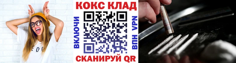 КОКАИН VHQ  Кызыл 