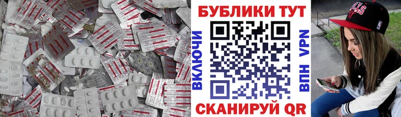 ОМГ ОМГ ТОР  Кызыл  Ecstasy XTC 