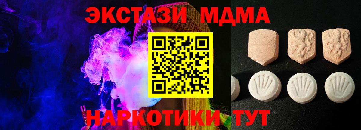 Ecstasy Philipp Plein  Вход с VPN  Кызыл  мега вход  Ecstasy 280мг  Ecstasy 