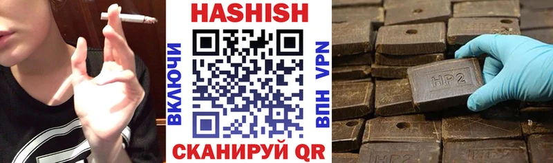 ГАШ хэш Кызыл
