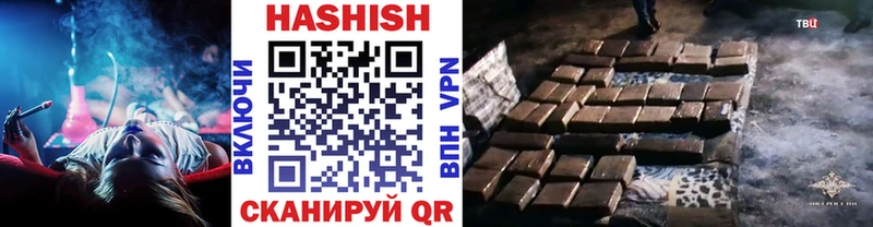 как найти наркотики mega Гашиш индика сатива Кызыл