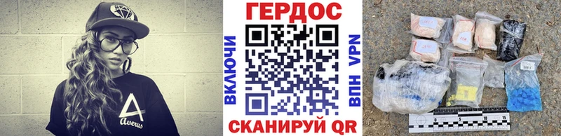 Героин Афган купить закладку Кызыл
