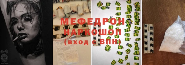 трава Абдулино