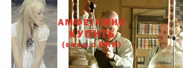 экстази Абаза