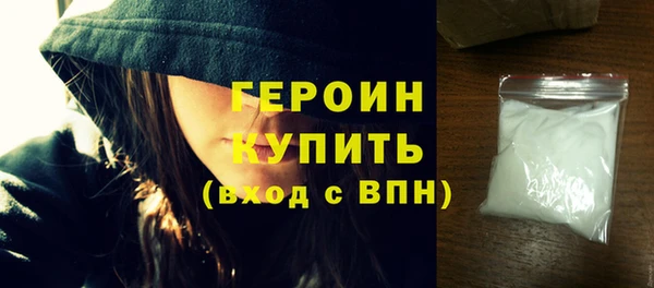 трава Абдулино