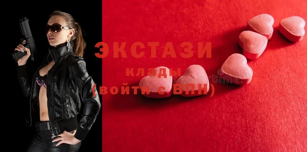мефедрон Алексеевка