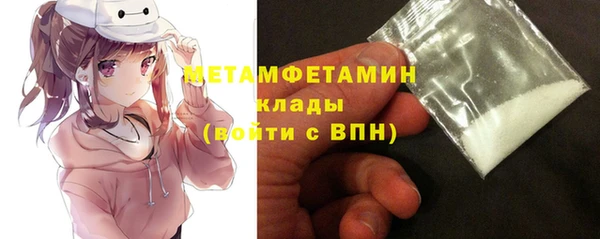 экстази Абаза