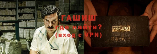 экстази Абаза