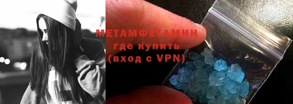 скорость mdpv Абинск