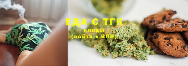 трава Абдулино