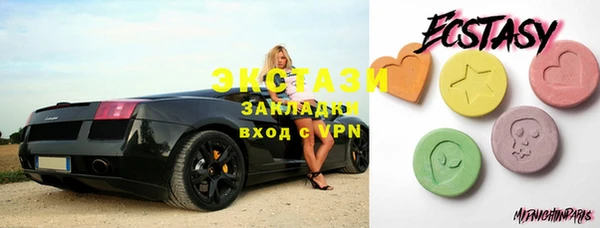 экстази Абаза
