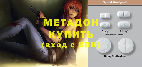 экстази Абаза