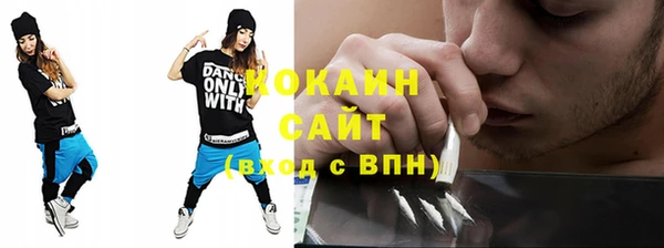 трава Абдулино
