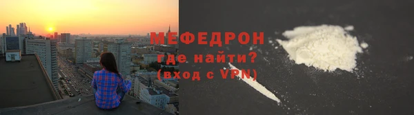 скорость mdpv Абинск