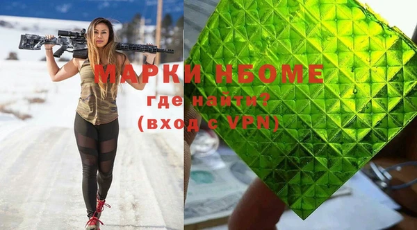 мефедрон Алексеевка