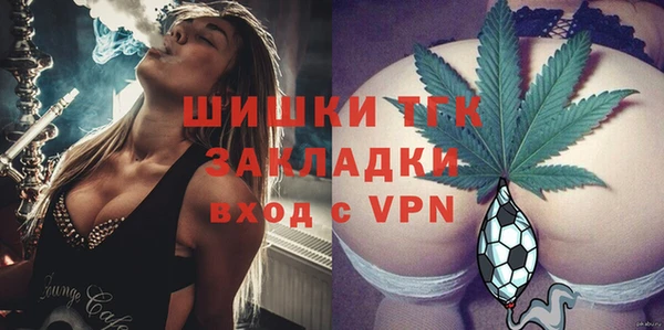 мефедрон Алексеевка