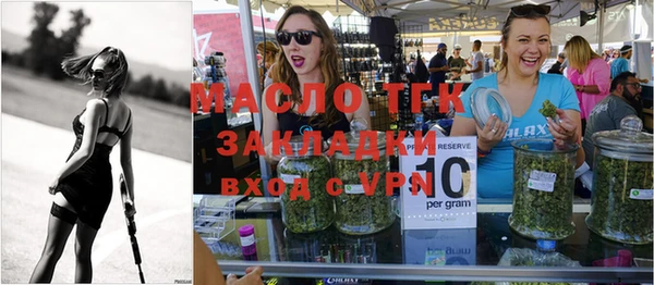 экстази Абаза