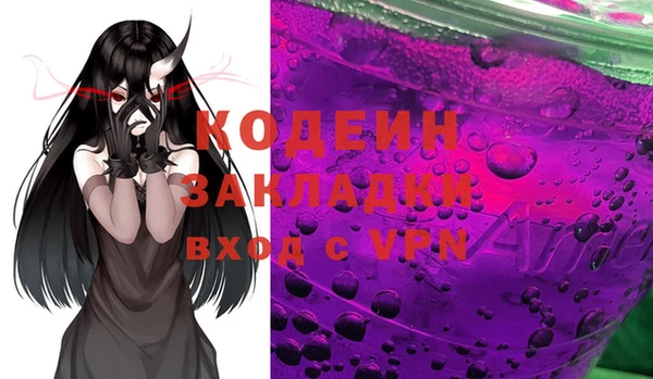 трава Абдулино