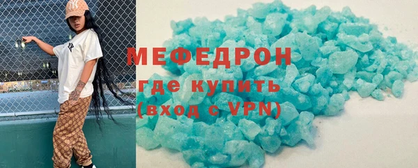 скорость mdpv Абинск