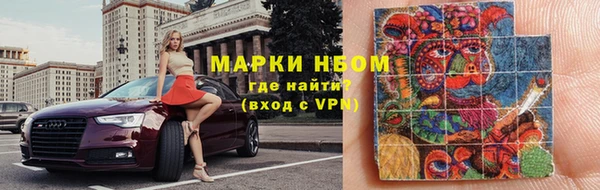 экстази Абаза