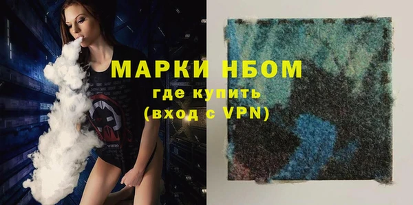 мефедрон Алексеевка