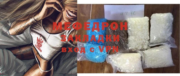 трава Абдулино