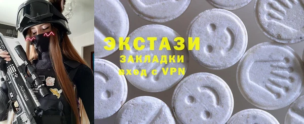 трава Абдулино