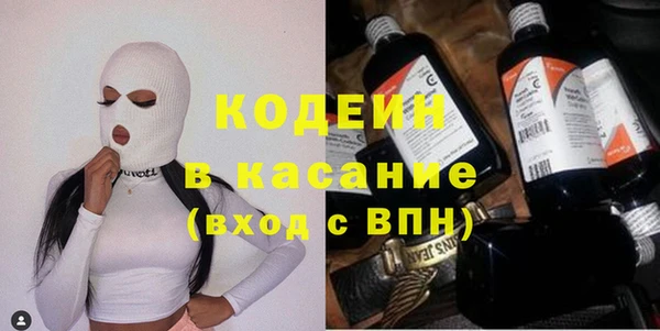 трава Абдулино