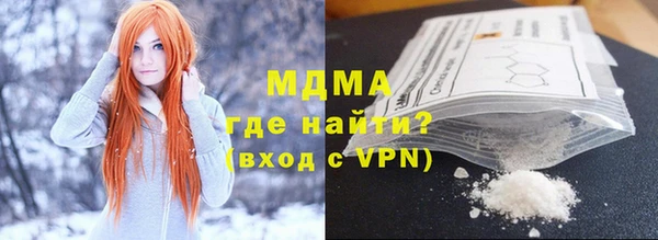 скорость mdpv Абинск