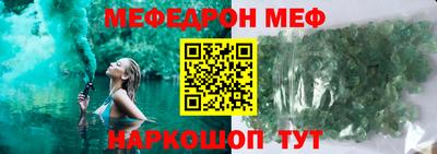 соль курить ск Коммунар
