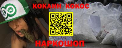 соль курить ск Коммунар