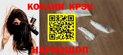 соль курить ск Коммунар