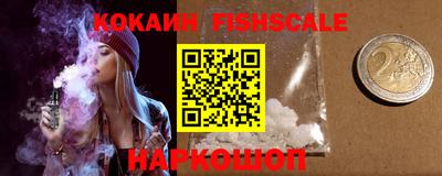 ПСИЛОЦИБИНОВЫЕ ГРИБЫ Комсомольск-на-Амуре