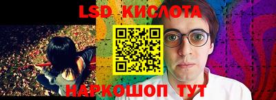 прущая мука Краснокаменск