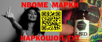соль курить ск Коммунар