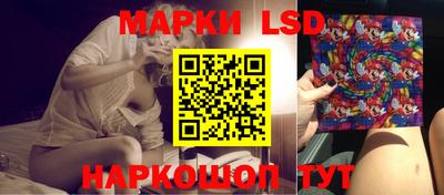 соль курить ск Коммунар