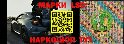 ПСИЛОЦИБИНОВЫЕ ГРИБЫ Комсомольск-на-Амуре