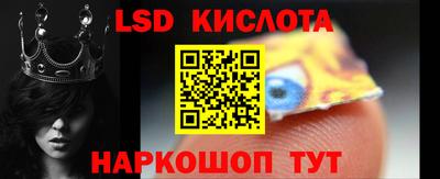 соль курить ск Коммунар