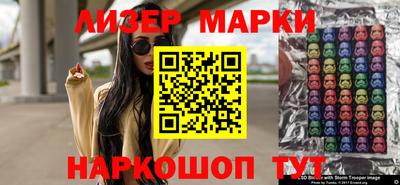 соль курить ск Коммунар