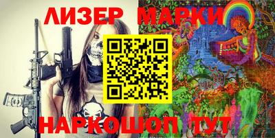 эйфоретик Краснодар