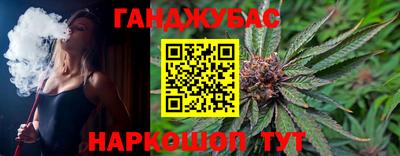 соль курить ск Коммунар