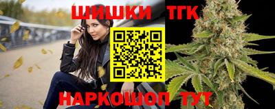 соль курить ск Коммунар