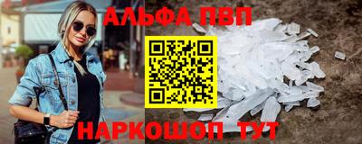 соль курить ск Коммунар