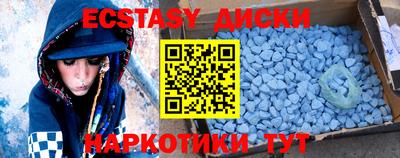 эйфоретик Краснодар