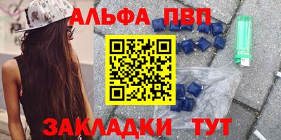 соль курить ск Коммунар