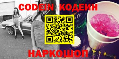 ПСИЛОЦИБИНОВЫЕ ГРИБЫ Комсомольск-на-Амуре