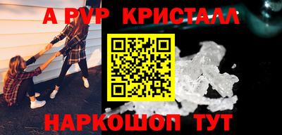 ПСИЛОЦИБИНОВЫЕ ГРИБЫ Комсомольск-на-Амуре
